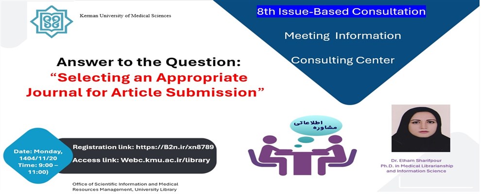 8th Issue-Based Consultation