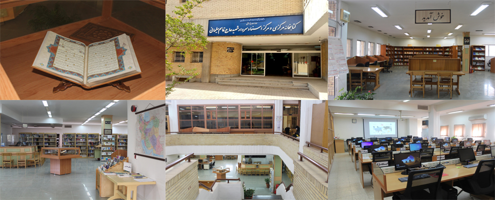 عکس های کتابخانه